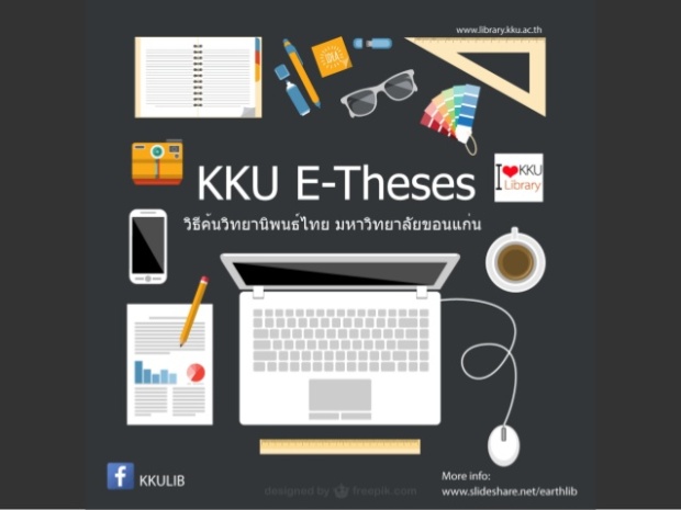 how-to-search-kku-thai-thesis-database-1-638